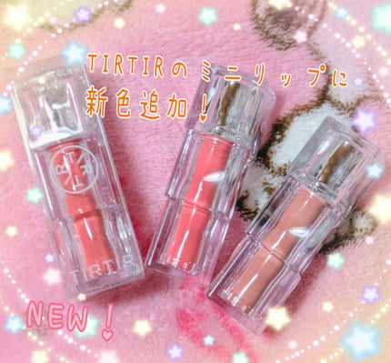 ウォーターリズムグロウティント 10 HEART BERRY(ミニ)/TIRTIR(ティルティル)/リップティントを使ったクチコミ(1枚目)