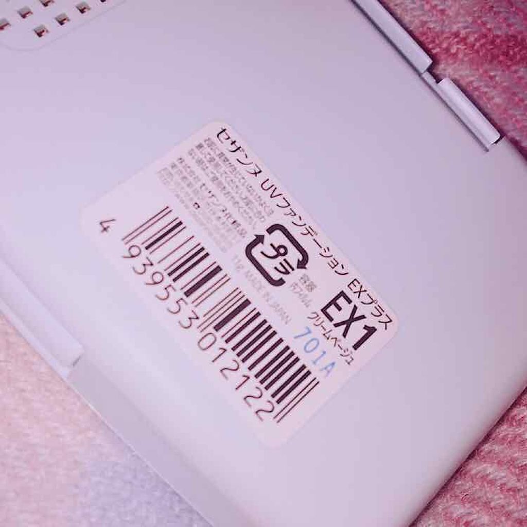 UVファンデーション EXプラス/CEZANNE/パウダーファンデーションを使ったクチコミ（2枚目）