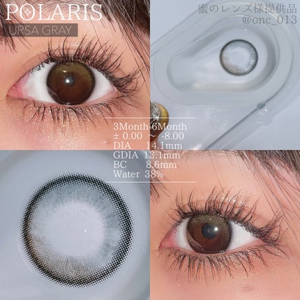 かぴ on LIPS 「...﹏﹏﹏﹏﹏﹏﹏﹏﹏﹏﹏POLARISURSADEEPWI..」(4枚目)