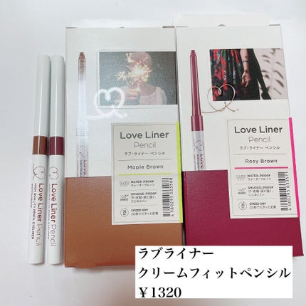 クリームフィットペンシル<アイライナー>/ラブ・ライナー/ペンシルアイライナーを使ったクチコミ(2枚目)