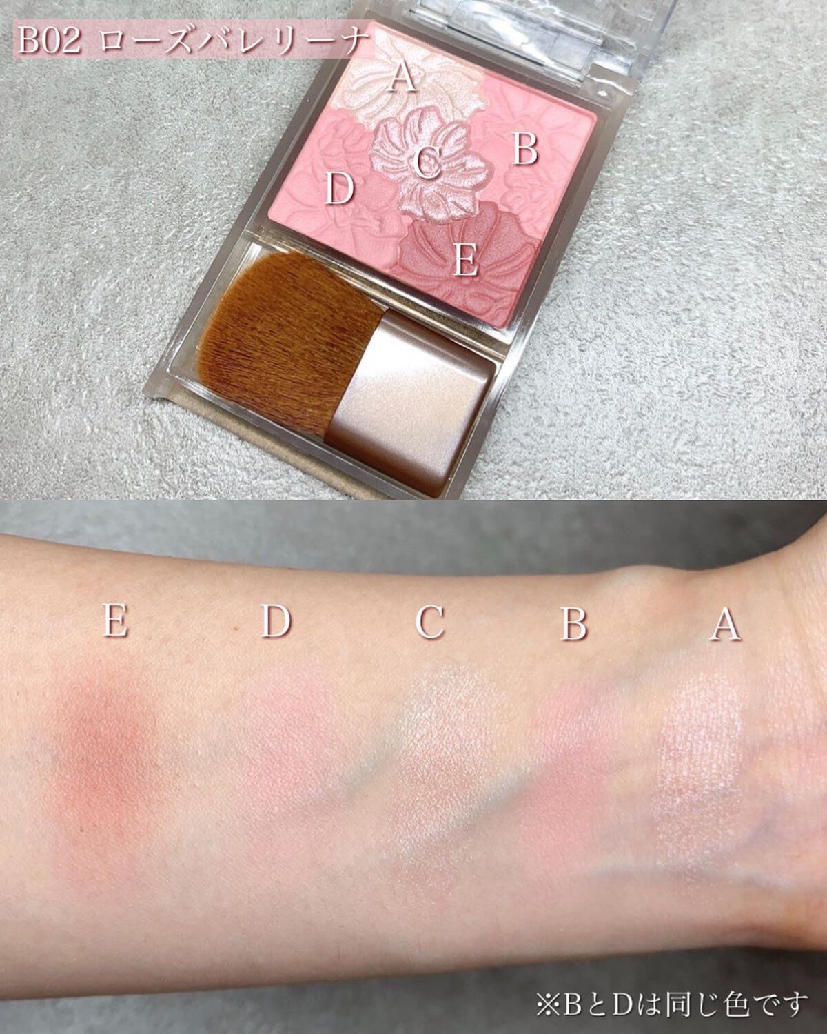 グロウフルールチークス(ブレンドタイプ)/キャンメイク/パウダーチークを使ったクチコミ(3枚目)