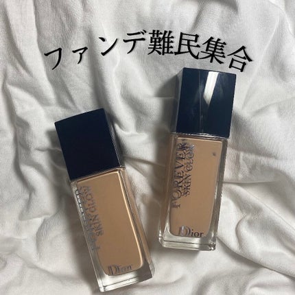 【旧】ディオールスキン フォーエヴァー フルイド グロウ/Dior/リキッドファンデーションを使ったクチコミ(1枚目)