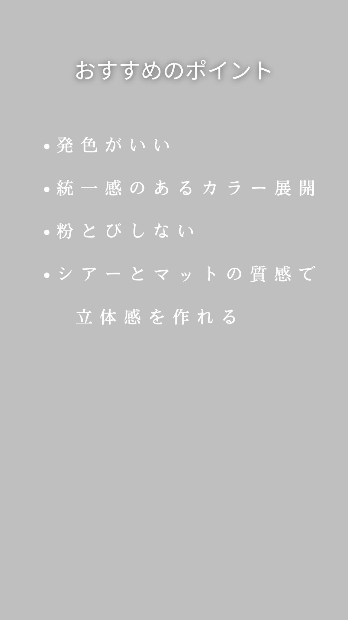ヴォワヤジュールアイシャドウパレット/NARS/アイシャドウパレットを使ったクチコミ(4枚目)