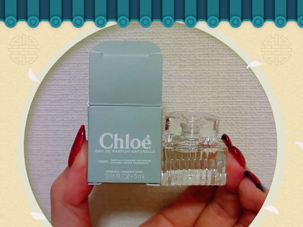 オードパルファム ナチュレル/クロエ/香水(レディース)を使ったクチコミ（1枚目）