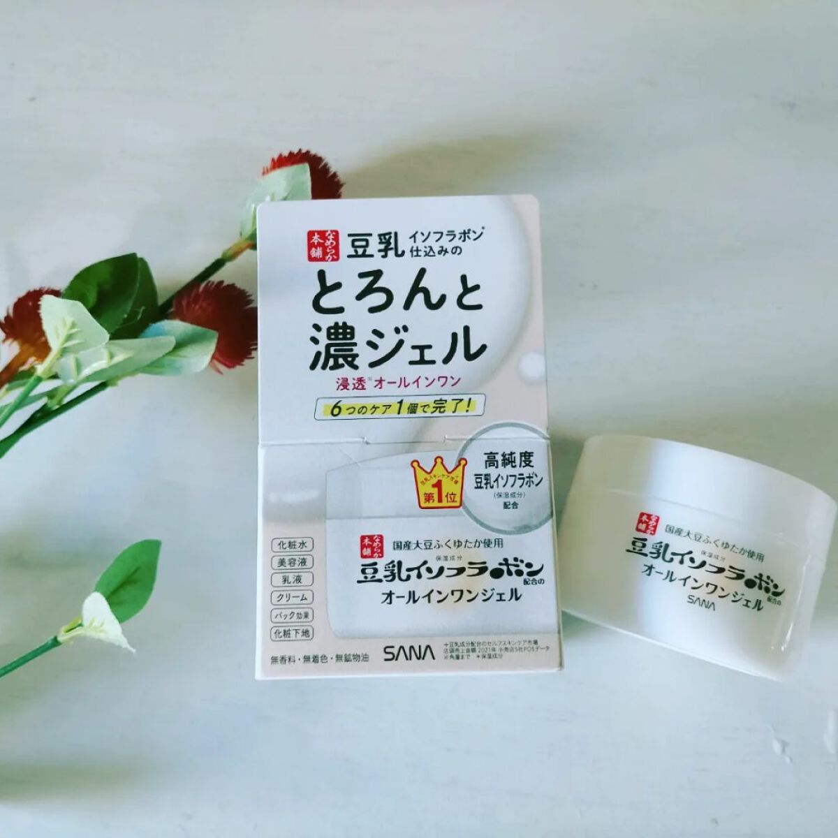 とろんと濃ジェル NC /なめらか本舗/オールインワン化粧品を使ったクチコミ（1枚目）