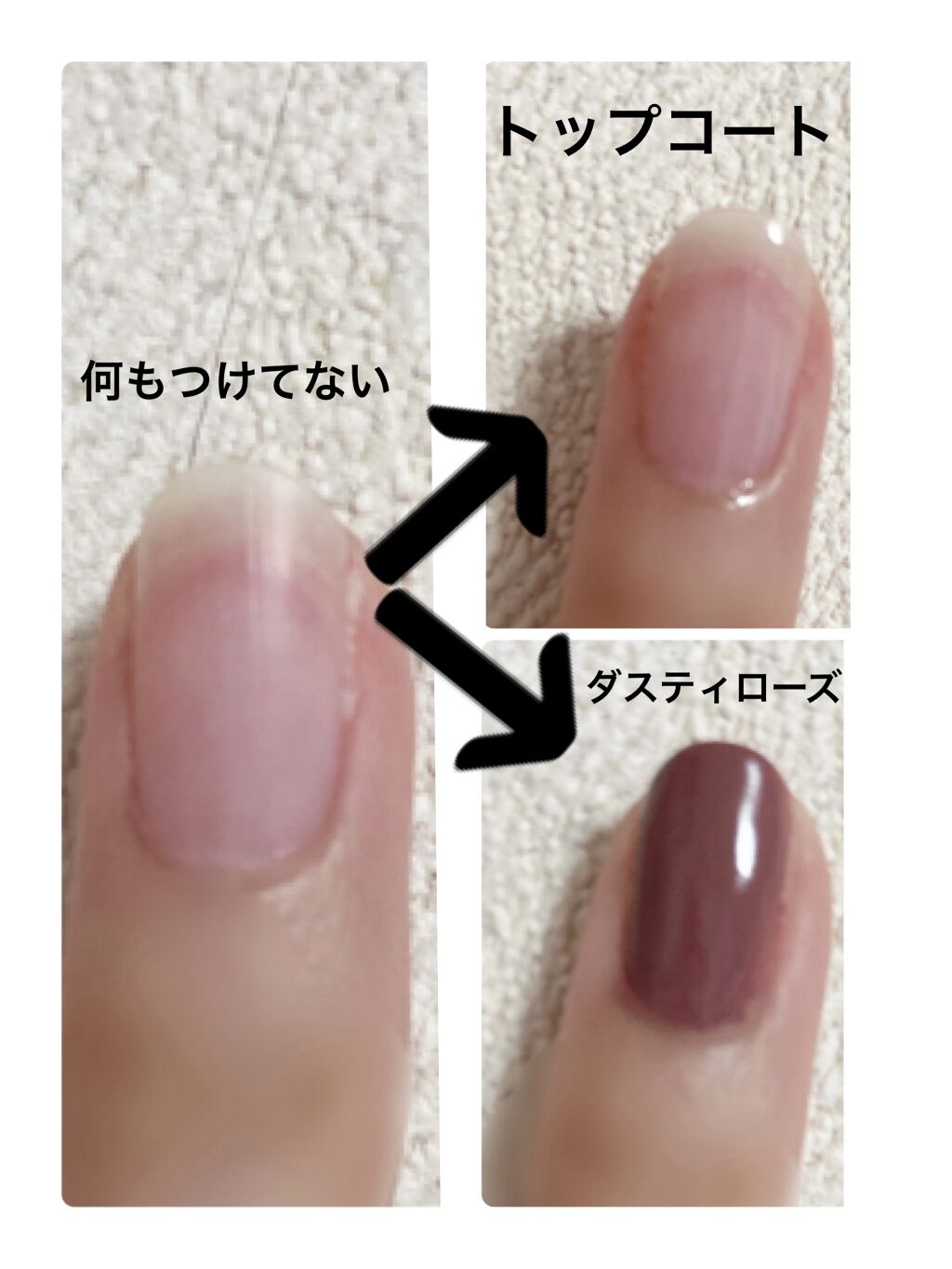 エルファー ネイルキッスC/DAISO/除光液を使ったクチコミ（3枚目）