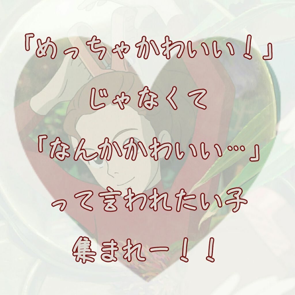 オペラ リップティント N/OPERA/リップティントを使ったクチコミ（1枚目）