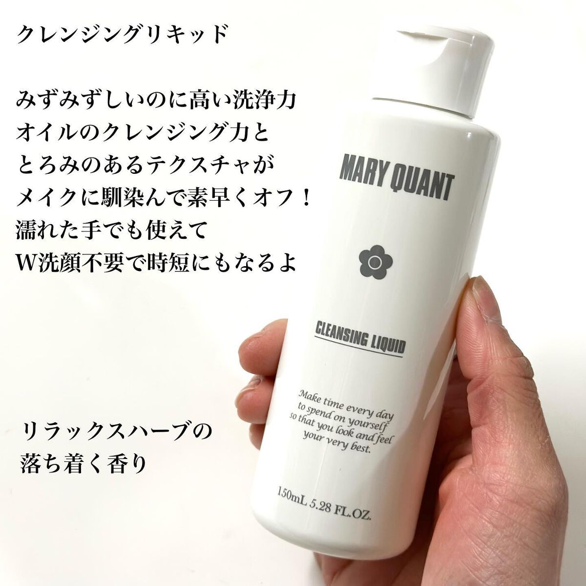 クリア ウォッシュ/MARY QUANT/洗顔フォームを使ったクチコミ（3枚目）