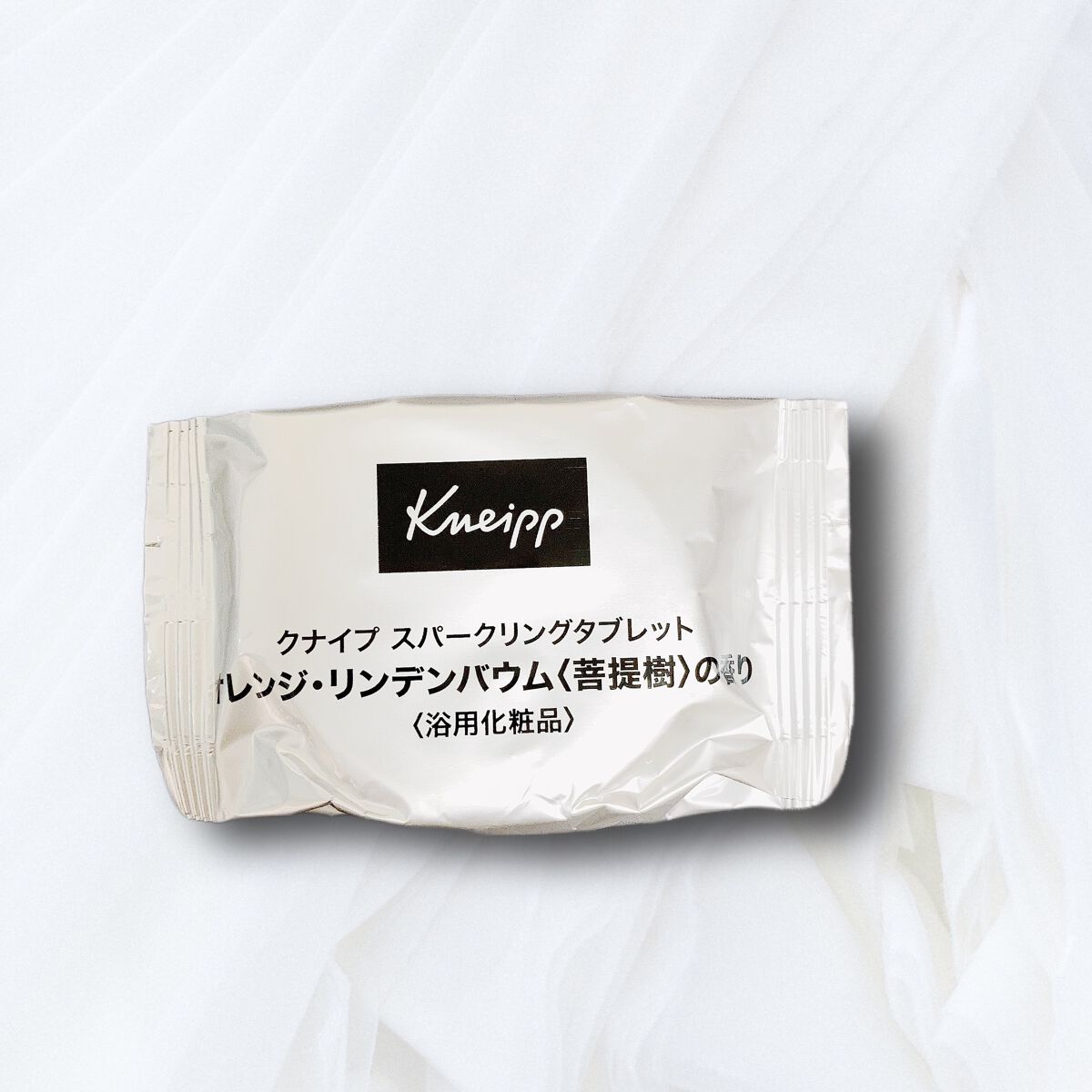 クナイプ スパークリングタブレット オレンジ・リンデンバウム ＜菩提樹＞の香り  1錠入り/クナイプ/炭酸系入浴剤を使ったクチコミ（2枚目）