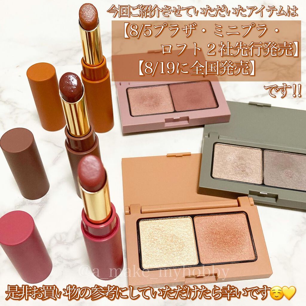 エテュセ リップエディション(ティントルージュ)/ettusais/リップティントを使ったクチコミ(9枚目)