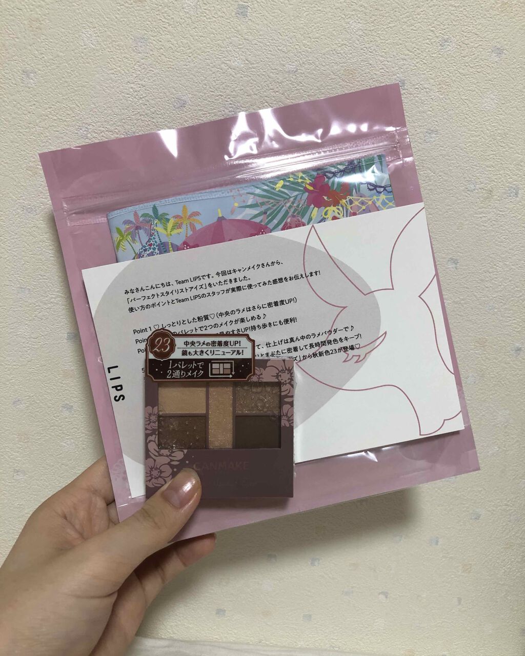 パーフェクトスタイリストアイズ/キャンメイク/アイシャドウパレットを使ったクチコミ(1枚目)