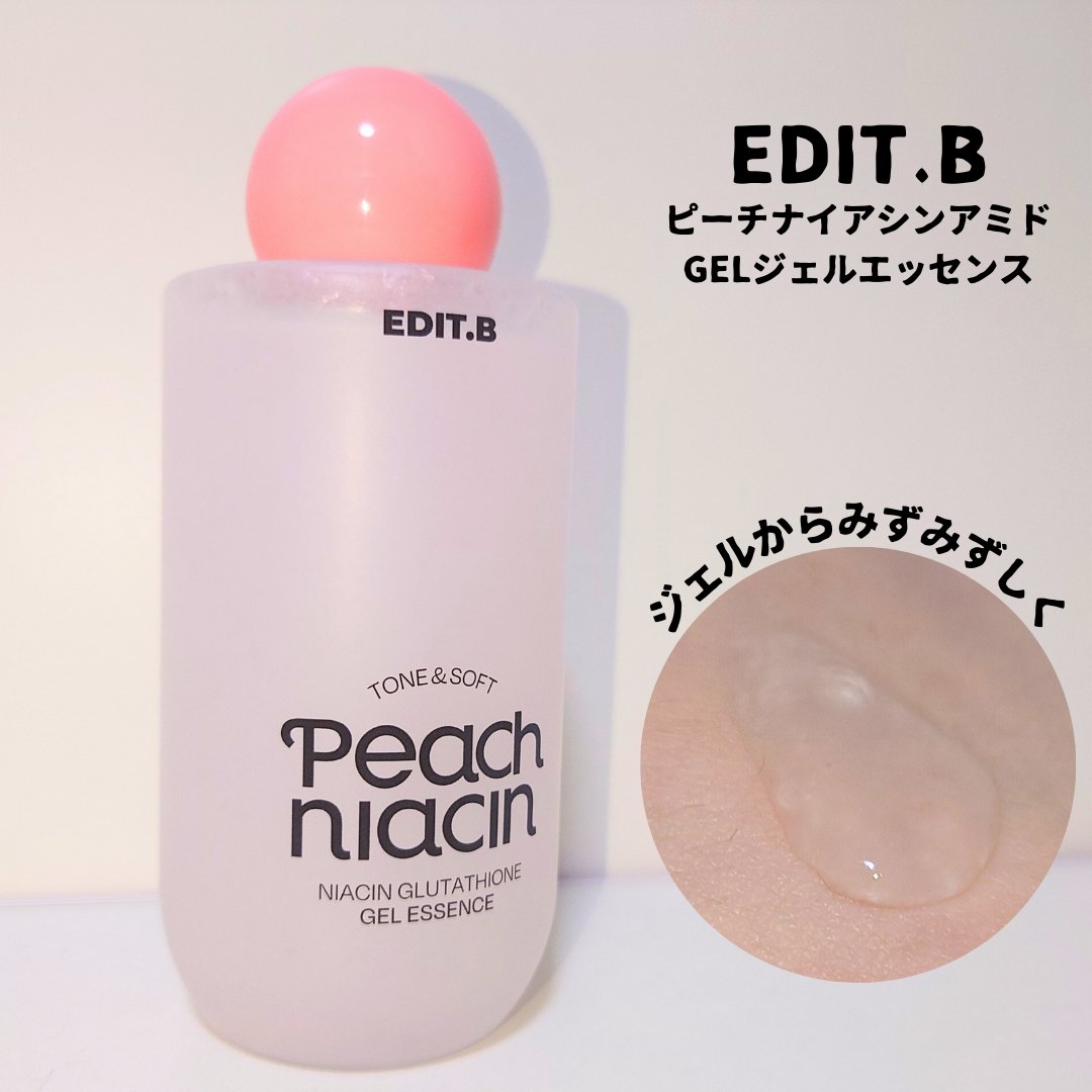 ピーチ ナイアシンアミド GLT ジェルエッセンス/EDIT.B/美容液を使ったクチコミ（1枚目）