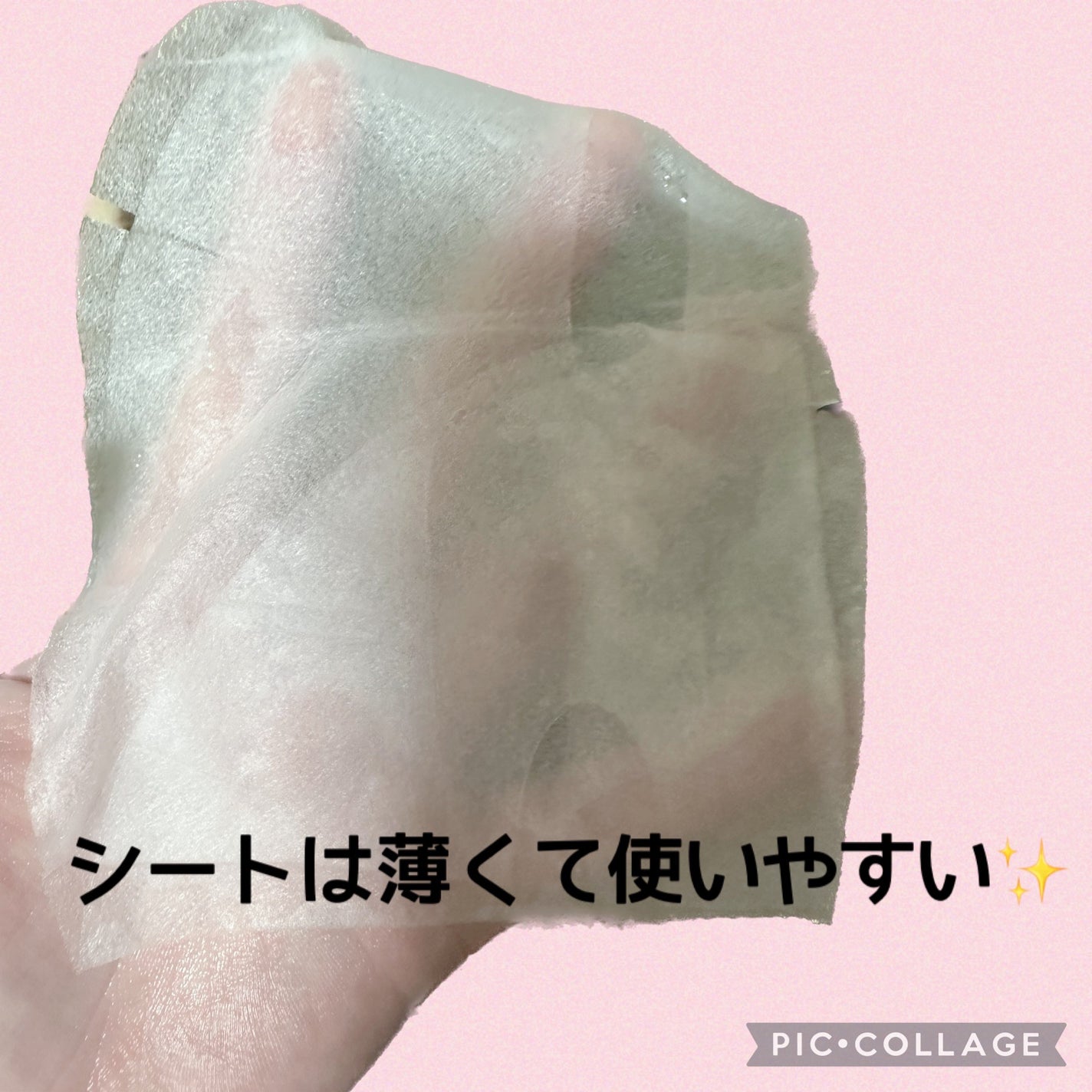 CICA デイリースージングマスク/VT/シートマスク・パックを使ったクチコミ(4枚目)