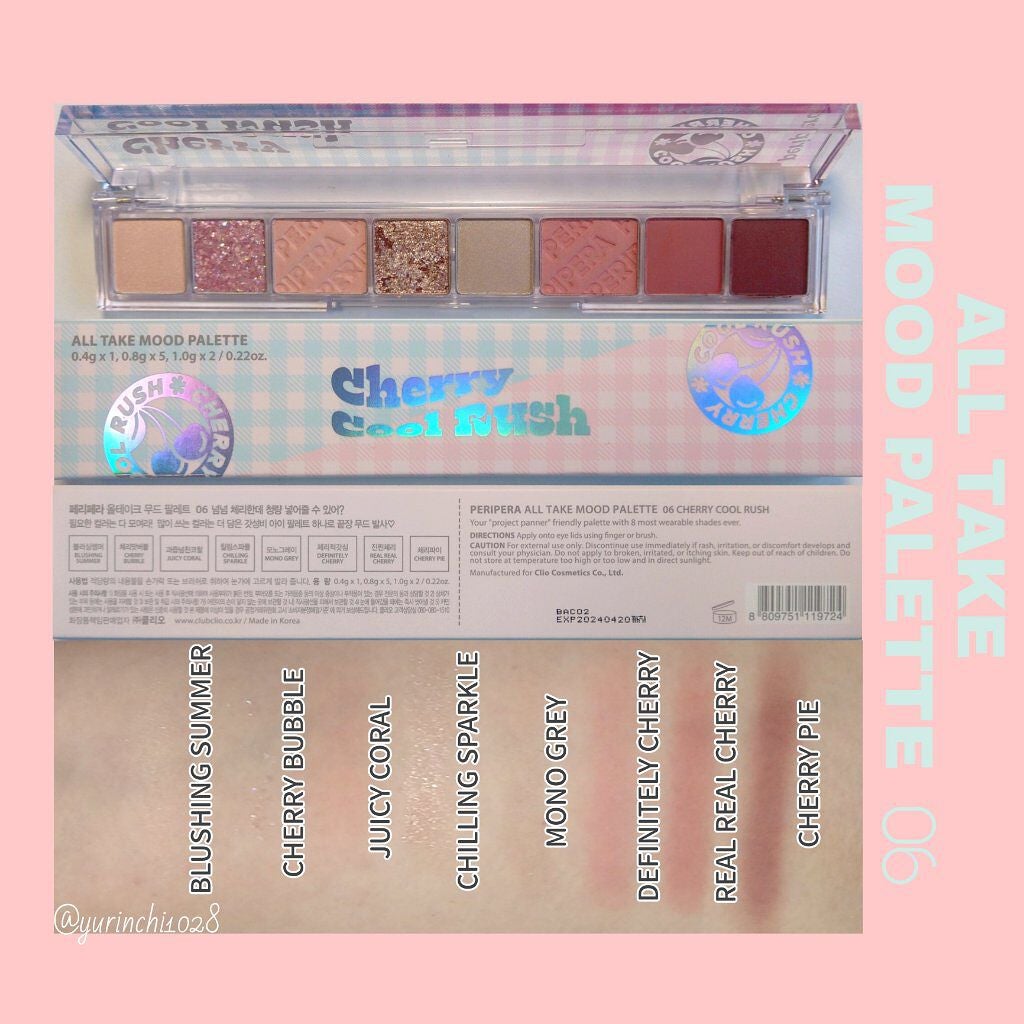 オール テイク ムード パレット(24AD)/PERIPERA/アイシャドウパレットを使ったクチコミ(4枚目)