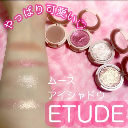 ピクニック エアームースアイズ/ETUDE/ジェル・クリームアイシャドウを使ったクチコミ(1枚目)