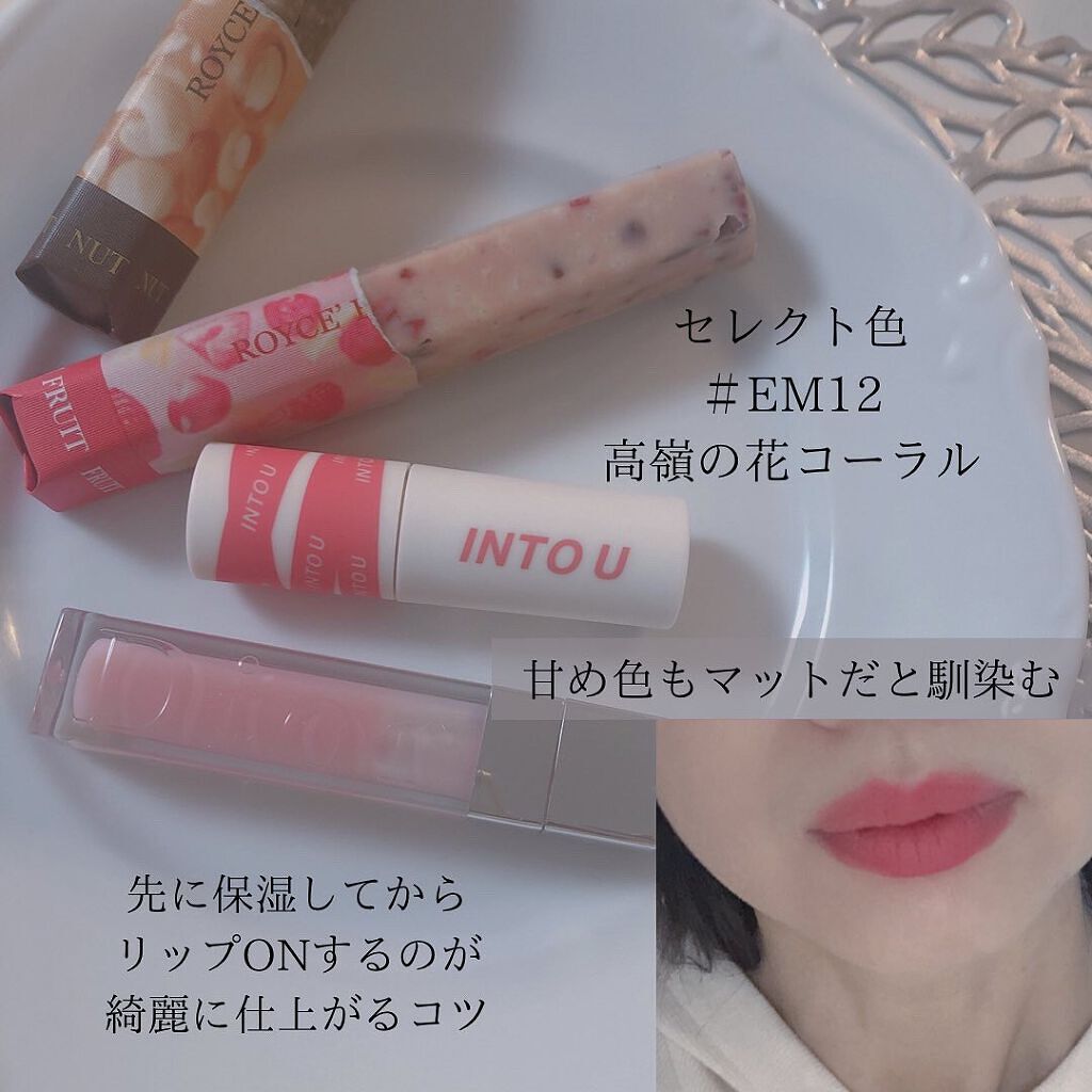 21年冬新作口紅 スーパーマットリップ チークマッド Em12 高嶺の花コーラル Into Uの口コミ Into U 新作スーパーマット リップ チークマッド By Ak𓍲 普通肌 Lips 21年冬新作口紅 スーパーマットリップ チークマッド Em12 高嶺の花コーラル Into Uの口コミ Into U 新作スーパーマット リップ チークマッド By Ak𓍲 普通肌 Lips