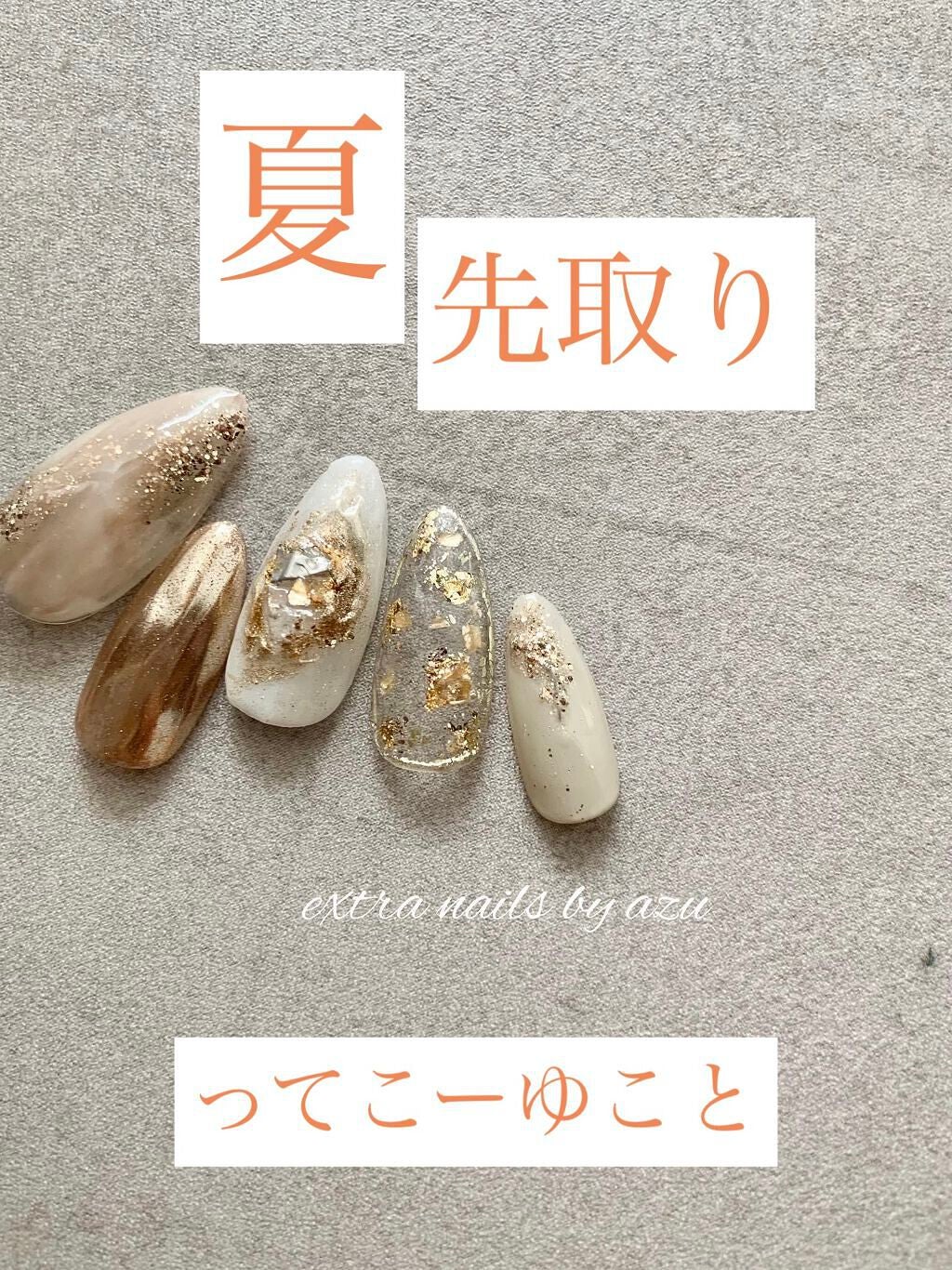 irogel/irogel(イロジェル)/ジェルネイルを使ったクチコミ(1枚目)