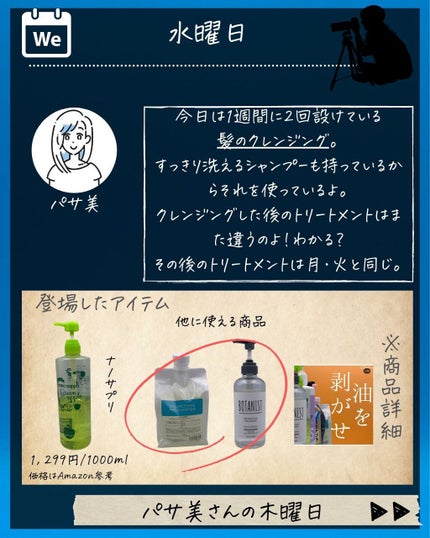 ケアテクト HB お試しセットSタイプ(しっとり)/N./その他キットセットを使ったクチコミ(4枚目)