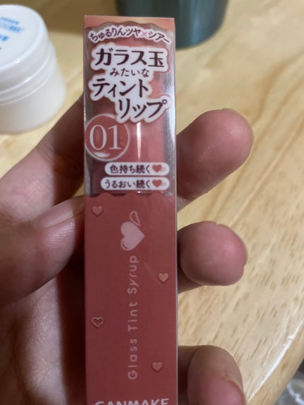 グラスティントシロップ 01 テンダーコーラル/キャンメイク/リップティントを使ったクチコミ(1枚目)