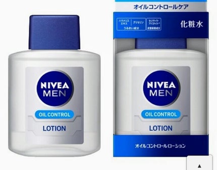 皮脂テカリ防止下地/CEZANNE/化粧下地を使ったクチコミ(1枚目)