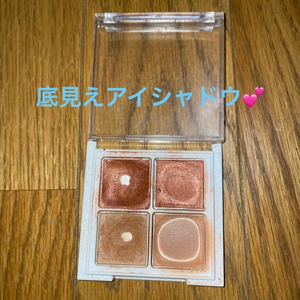 アイパレット/sopo/アイシャドウパレットを使ったクチコミ(1枚目)