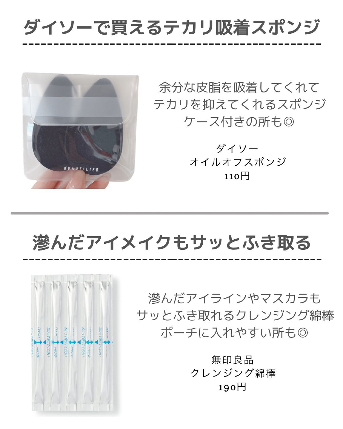 エリクシール シュペリエル つや玉ミスト/エリクシール/ミスト状化粧水を使ったクチコミ（2枚目）