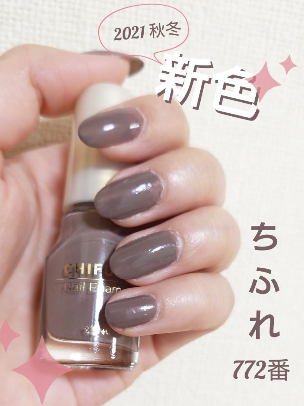 AT濃密グラマラスネイルエナメル/Art Collection/マニキュアを使ったクチコミ（2枚目）