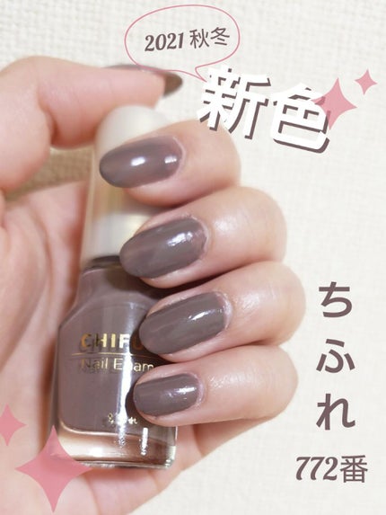 AT濃密グラマラスネイルエナメル/Art Collection/マニキュアを使ったクチコミ(2枚目)