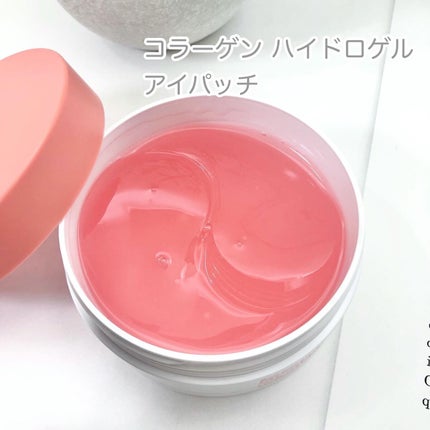 コラーゲンハイドロゲルアイパッチ/One-day's you/アイケア・アイクリームを使ったクチコミ(4枚目)
