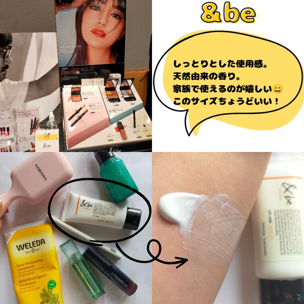 ザ ウォータリーデューティント/MERZY/リップティントを使ったクチコミ(2枚目)