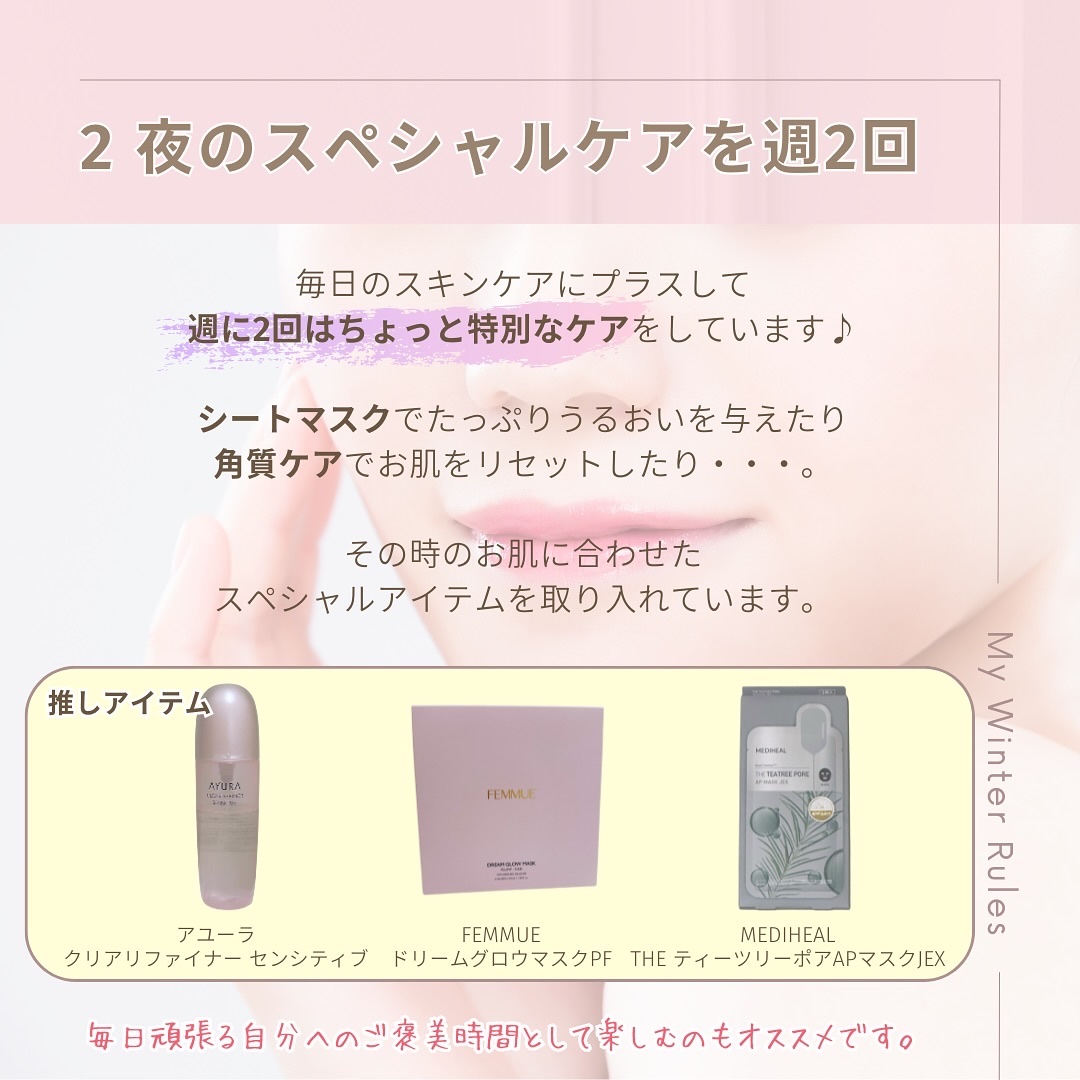 ドリームグロウマスク PF(ハリ・ツヤ)/FEMMUE/シートマスク・パックを使ったクチコミ（3枚目）