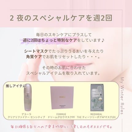 ガミラシークレット フットバーム/ガミラシークレット/レッグ・フットケアを使ったクチコミ(3枚目)