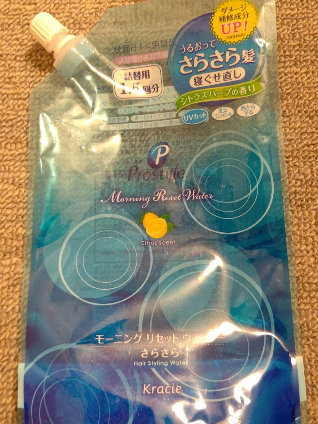 モーニングリセットウォーター シトラスハーブの香り/プロスタイル/ヘアミストを使ったクチコミ（1枚目）