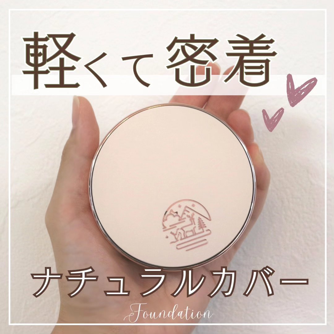 メッシュタイトアップクッション/BEAUDIANI/クッションファンデーションを使ったクチコミ（1枚目）