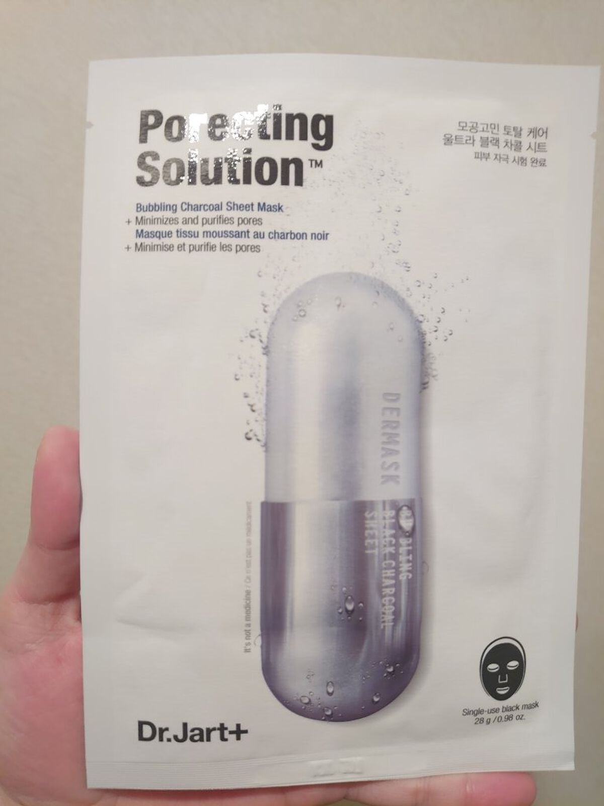 ドクタージャルト Porecting Solution/Dr.Jart+/シートマスク・パックを使ったクチコミ(2枚目)