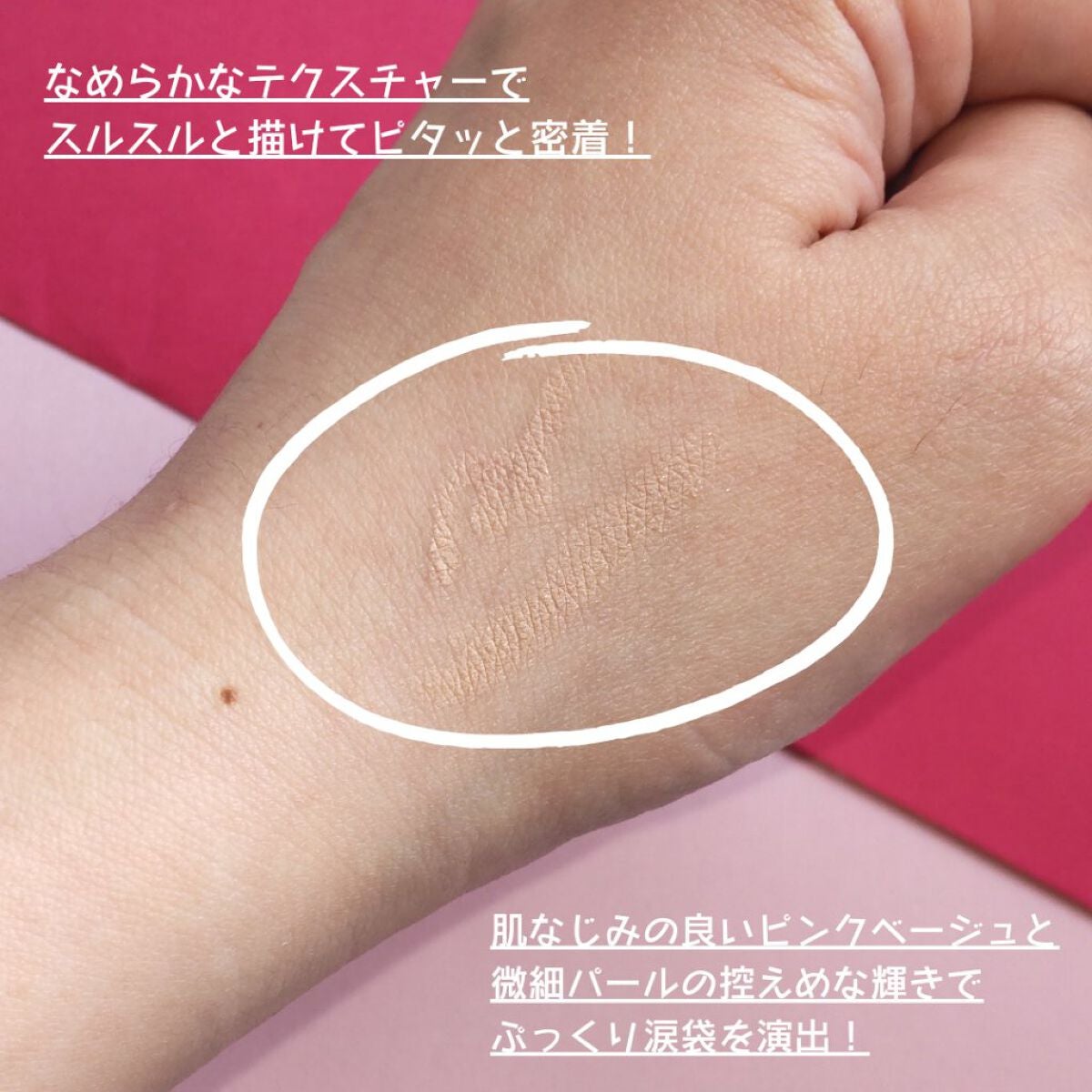 涙袋コンシーラー(ステックアイシャドウ)/coou/ペンシルコンシーラーを使ったクチコミ(4枚目)