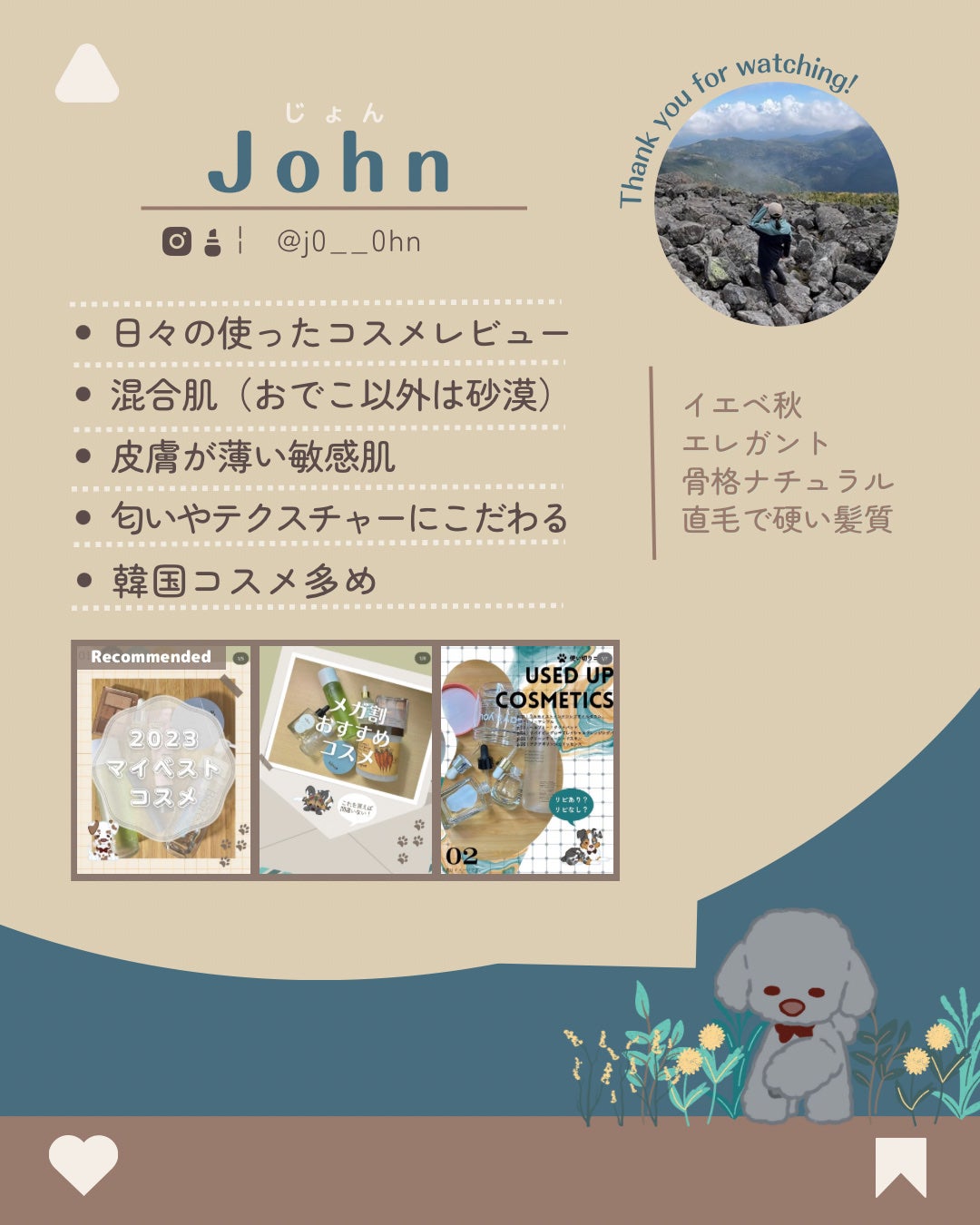 ãã€ã³ããžã¢ã¹ãã£ã㯠ãã¥ã¢ã·ã£ã³ããŒã®éŠã /ãã£ã¢ã³ã»/ãã¢ã¹ã¿ã€ãªã³ã°ã䜿ã£ãã¯ãã³ãïŒ4æç®ïŒ