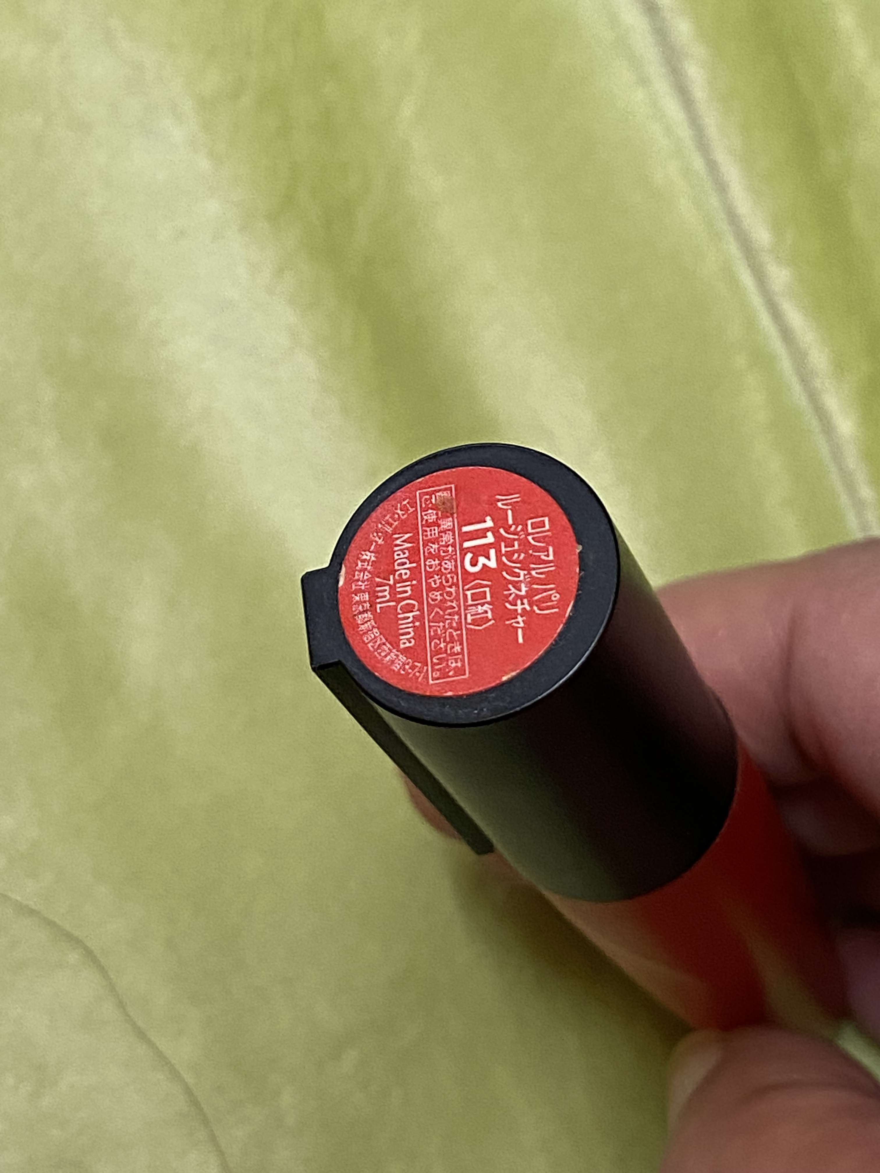 ルージュシグネチャー  113/ロレアル パリ/リップグロスを使ったクチコミ（3枚目）