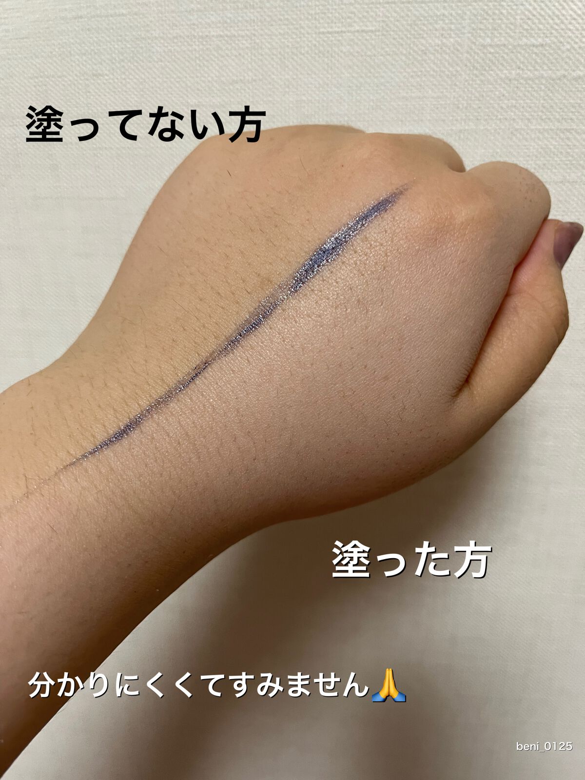 ウォータースプラッシュシカトーンアップクリーム/espoir/化粧下地を使ったクチコミ(3枚目)