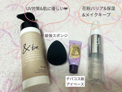 ラスティングマルチアイベース WP/キャンメイク/アイシャドウベースを使ったクチコミ(2枚目)