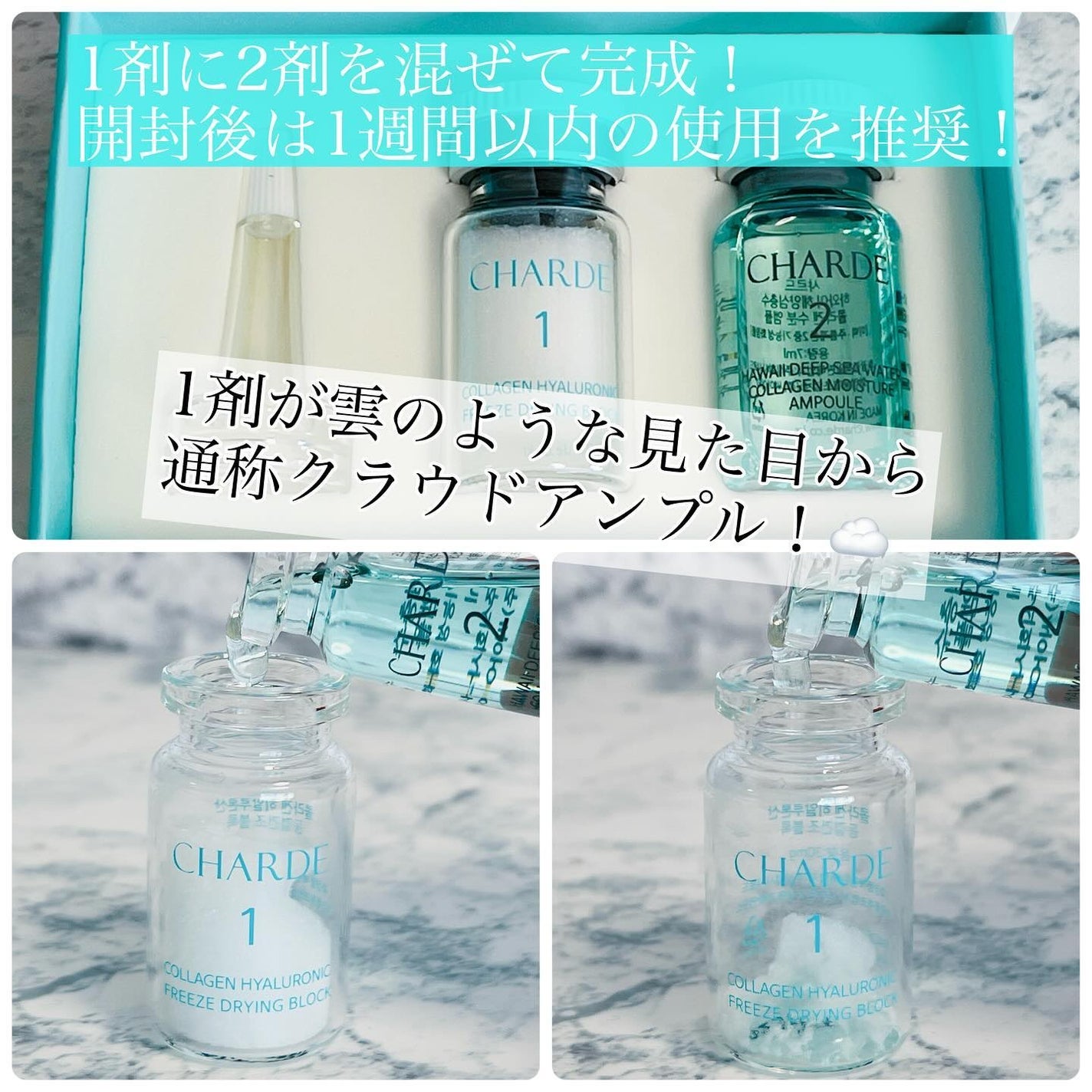 瞬間クッションファンデーション/CHARDE/クッションファンデーションを使ったクチコミ(6枚目)