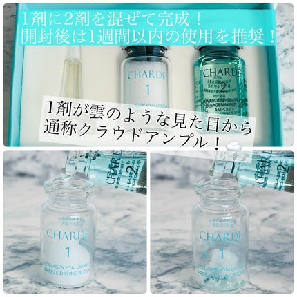 瞬間クッションファンデーション/CHARDE/クッションファンデーションを使ったクチコミ(6枚目)