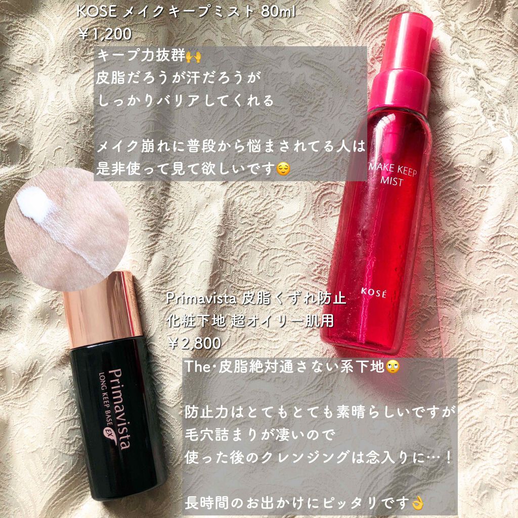 エテュセ ポアレスプライマー/ettusais/化粧下地を使ったクチコミ(3枚目)