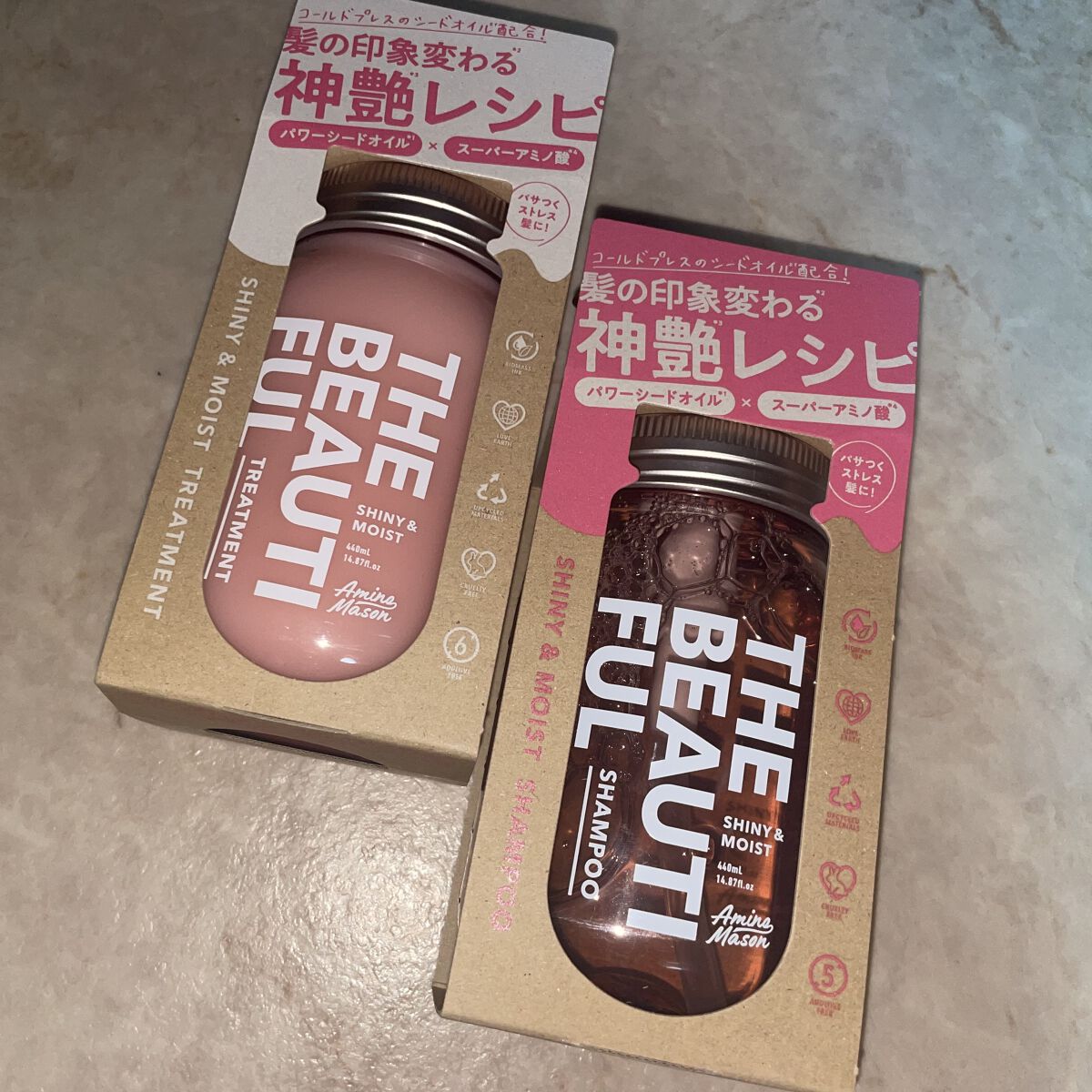 シャイニー＆モイスト シャンプー／ヘアトリートメント/アミノメイソン/市販シャンプーを使ったクチコミ（1枚目）