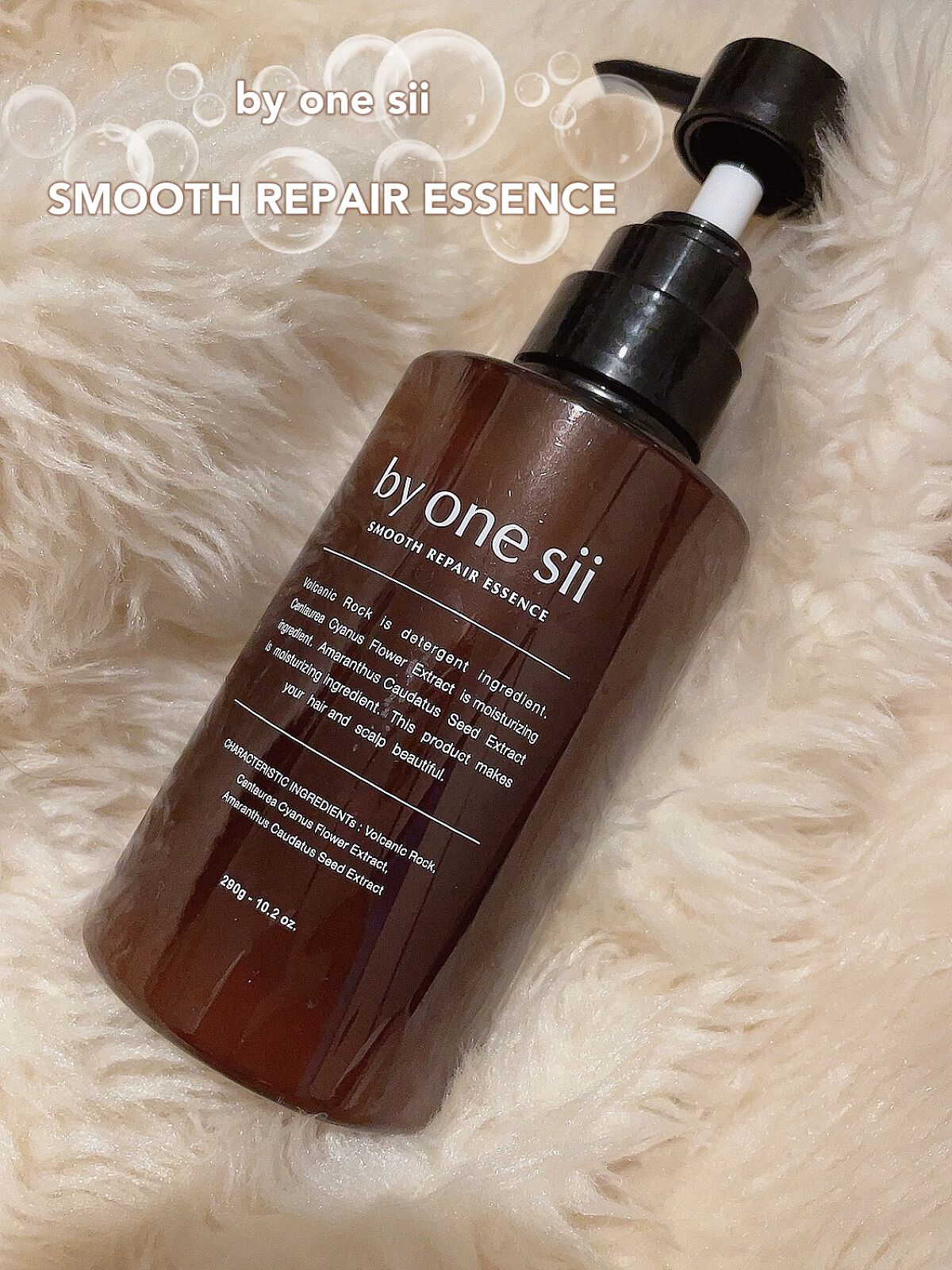 スムースリペアエッセンス/by one sii/サロンシャンプーを使ったクチコミ（1枚目）