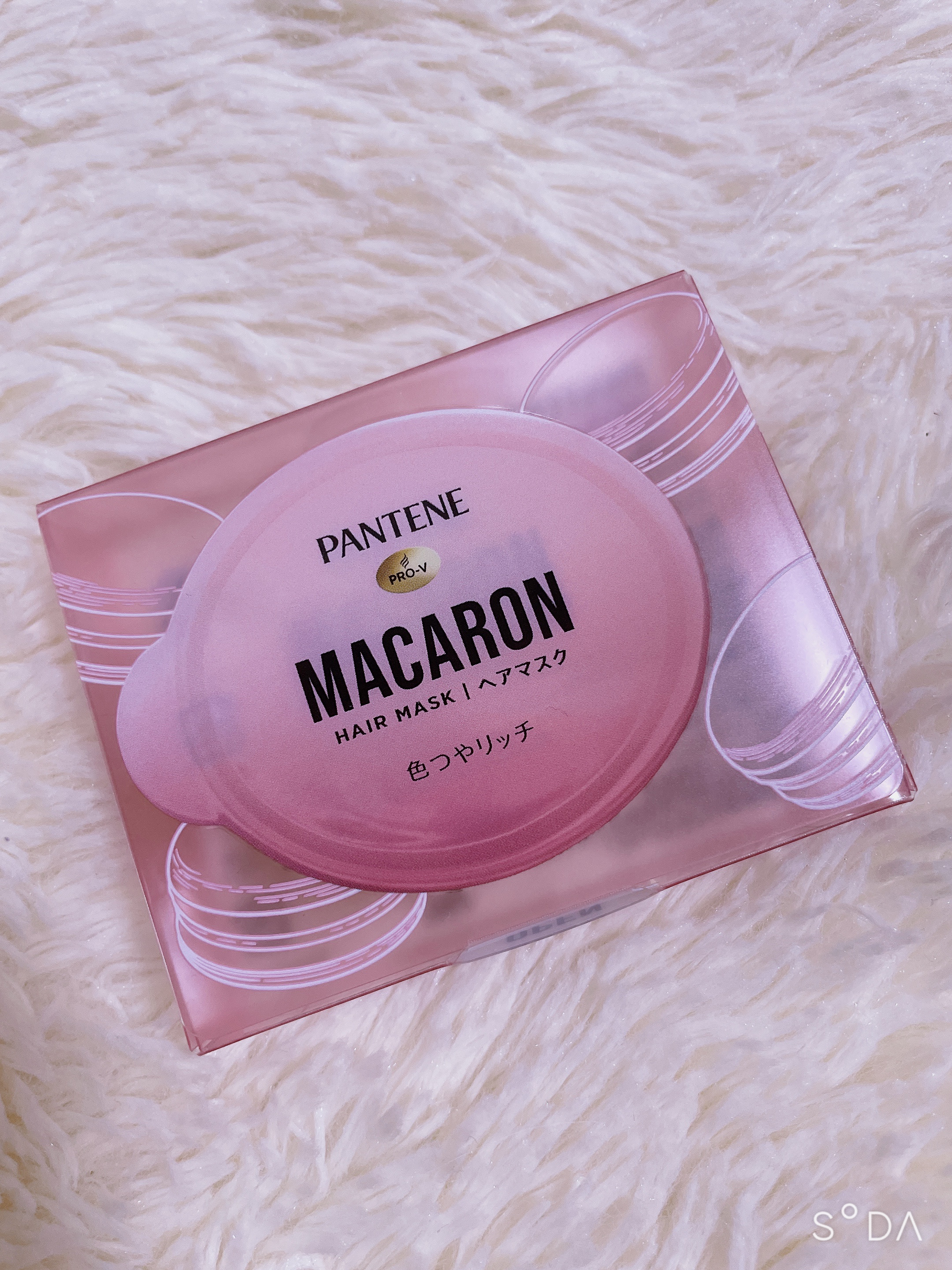 パンテーンマカロン ヘアマスク 色つやリッチ/パンテーン/ヘアマスク・ヘアパックを使ったクチコミ（1枚目）