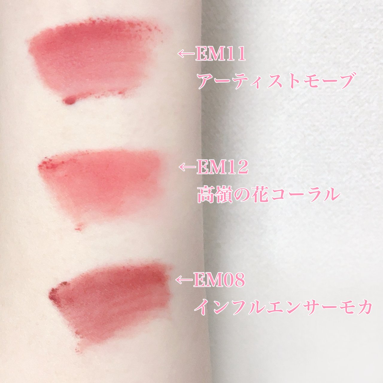 スーパーマットリップ＆チークマッド/INTO U/口紅を使ったクチコミ（3枚目）