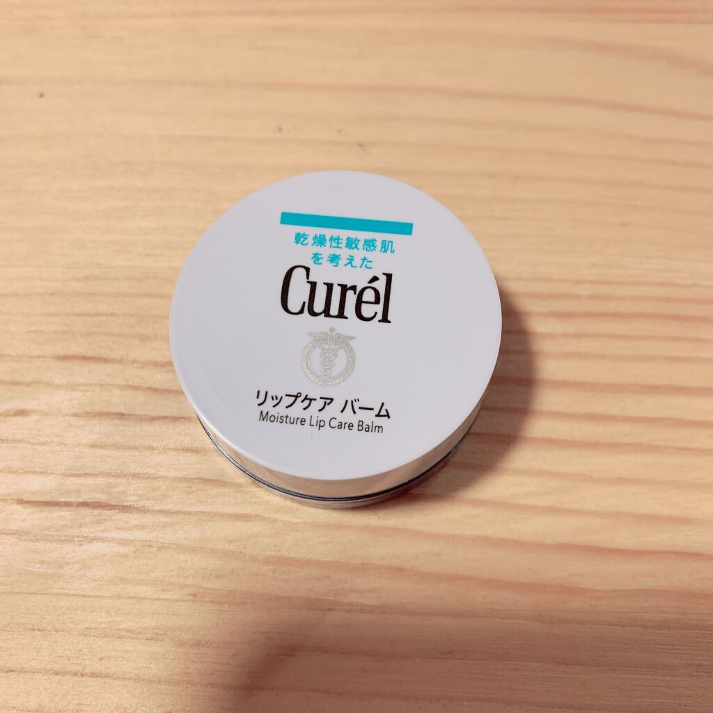 リップケア バーム/キュレル/リップバームを使ったクチコミ（2枚目）