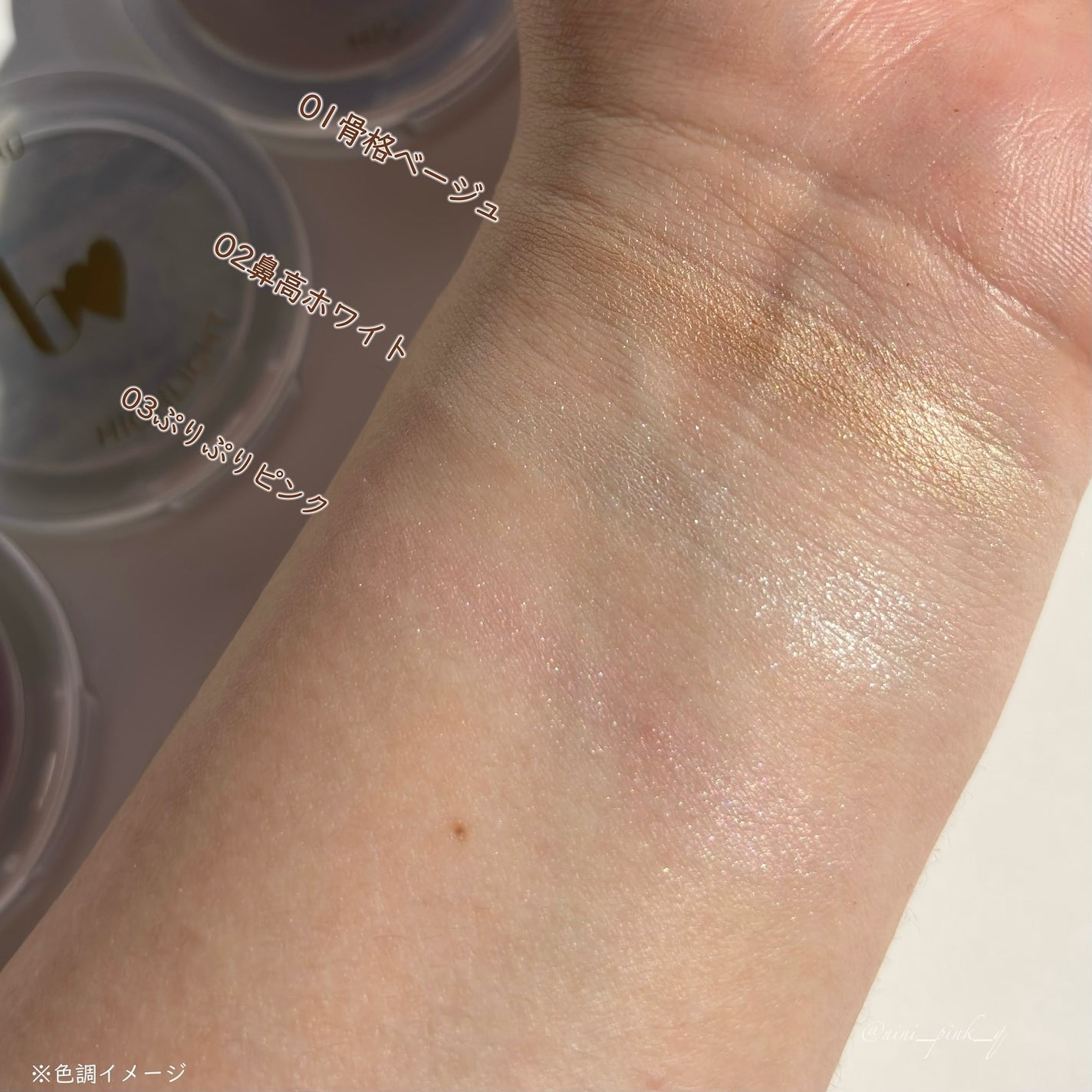 叶えるハイライト/b idol/パウダーハイライトを使ったクチコミ(6枚目)