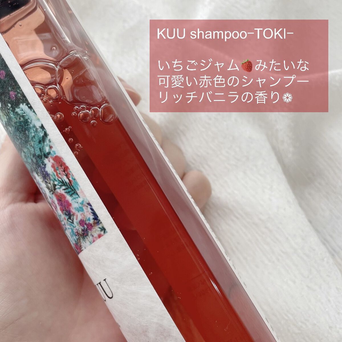 を使ったクチコミ（2枚目）